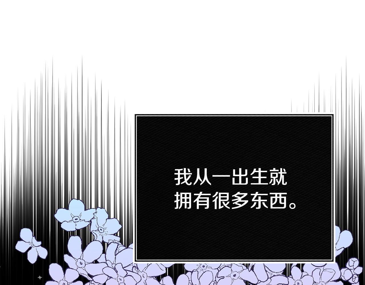 第34话 她的书131