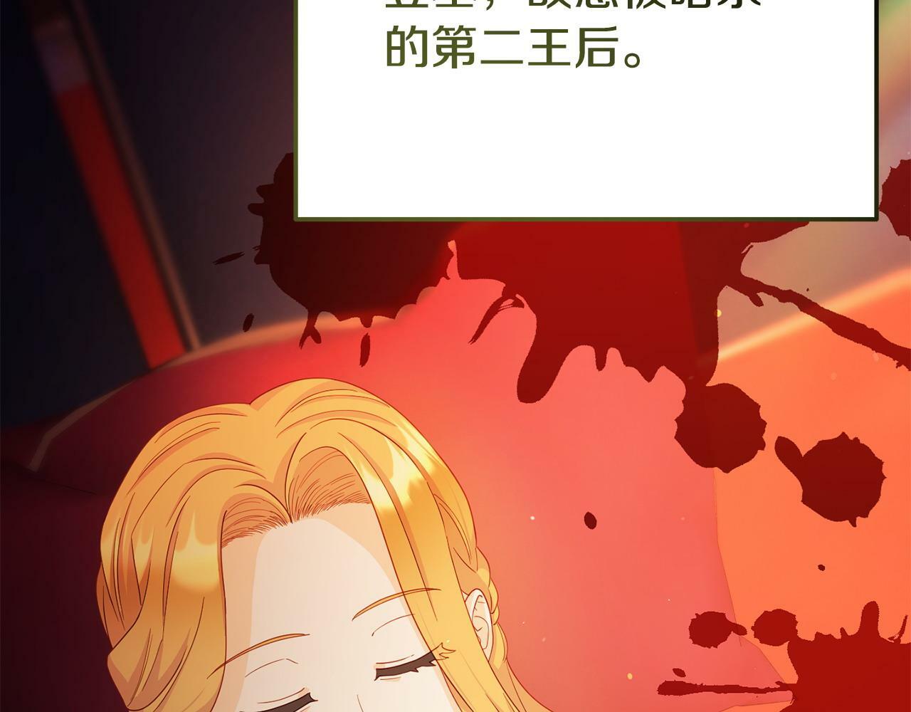 第29话 痛苦的回忆189
