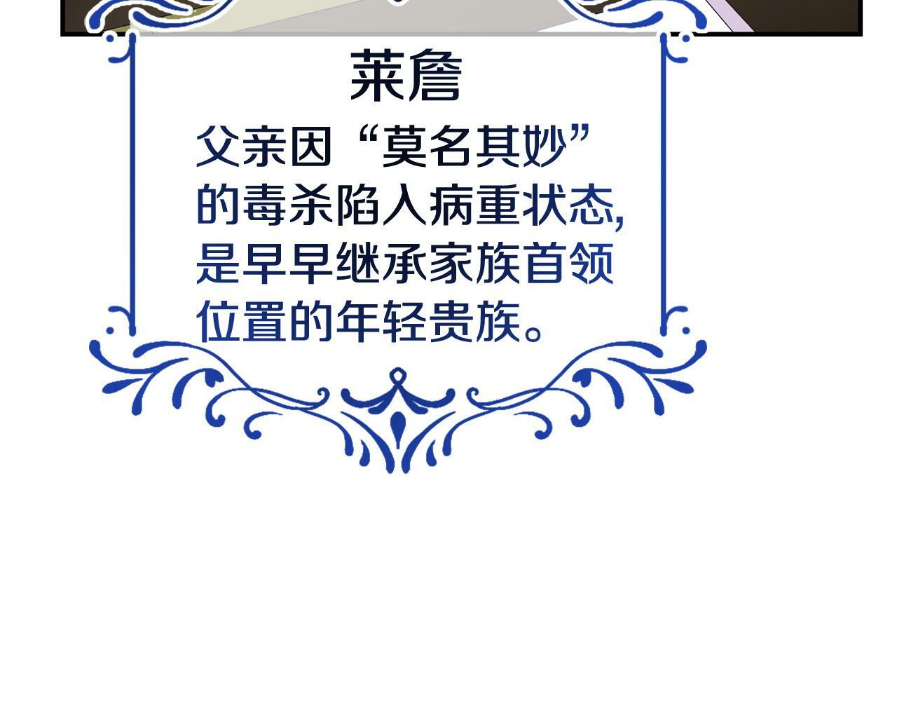 第28话 假戏真做82