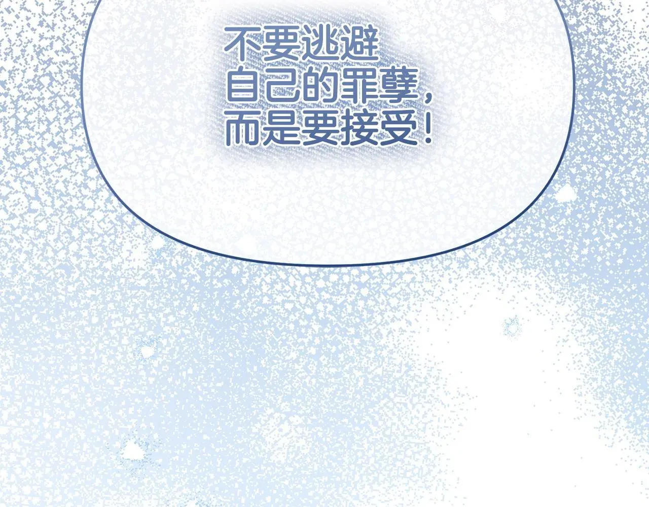 第61话 就当是赎罪98