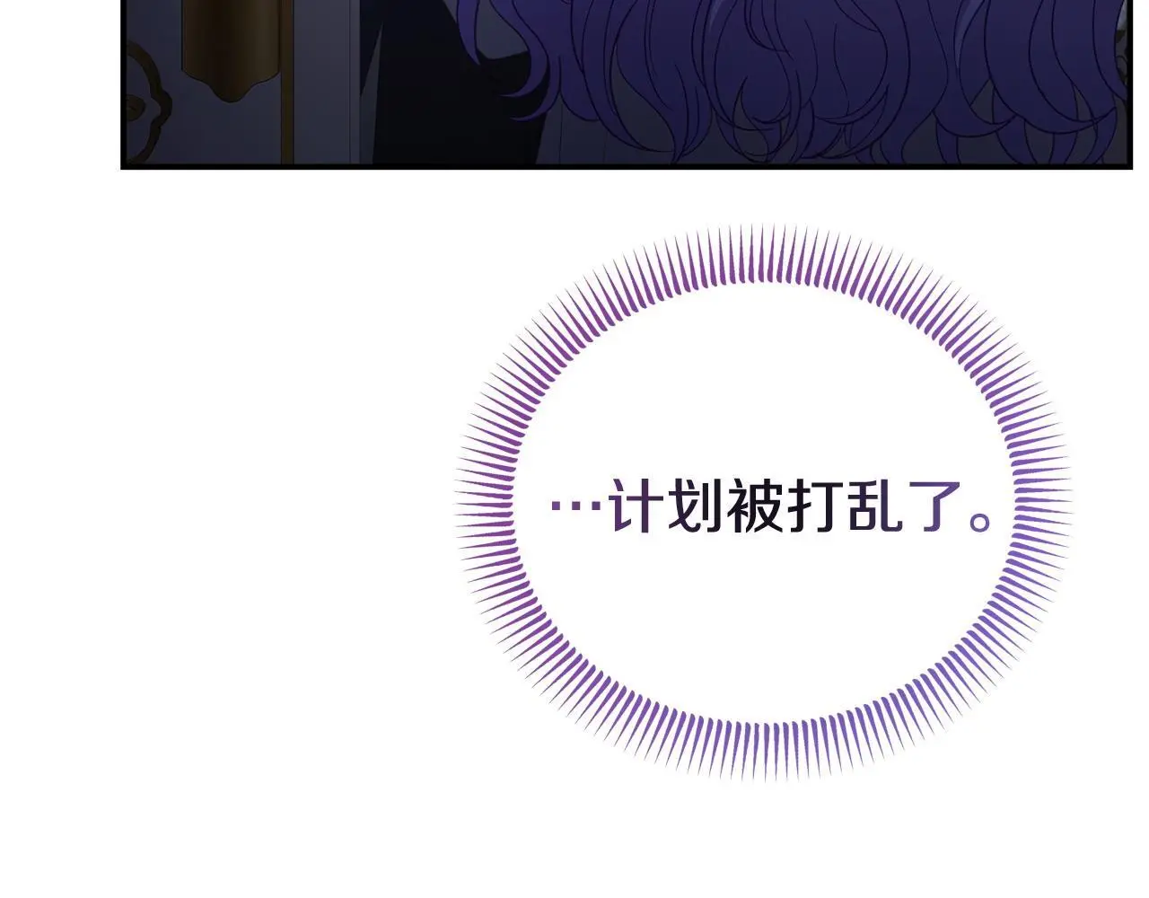 第59话 计划突变58