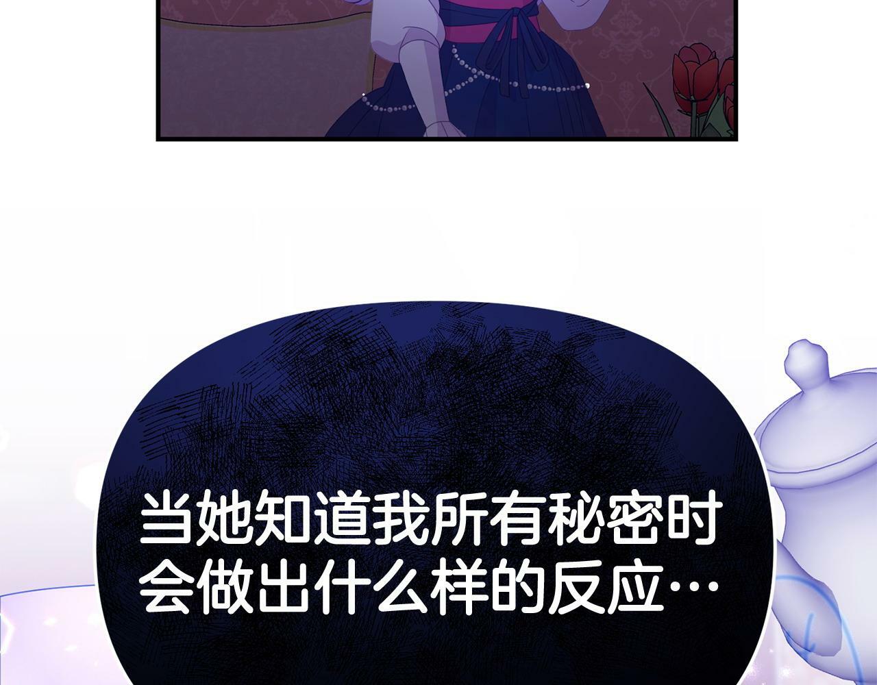 第31话 把话说开146
