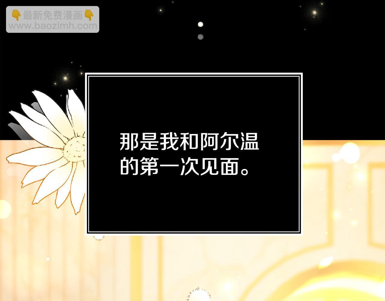 第34话 她的书176
