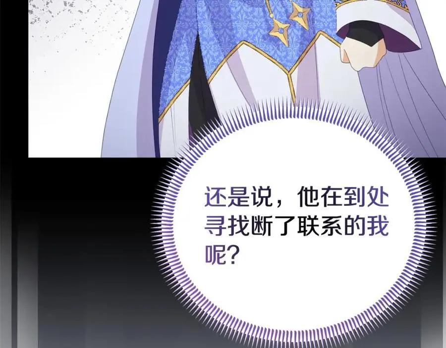 第63话 我在等你醒来222