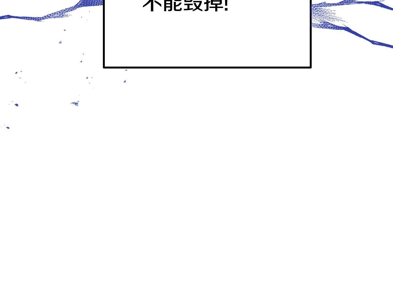第33话 被打107