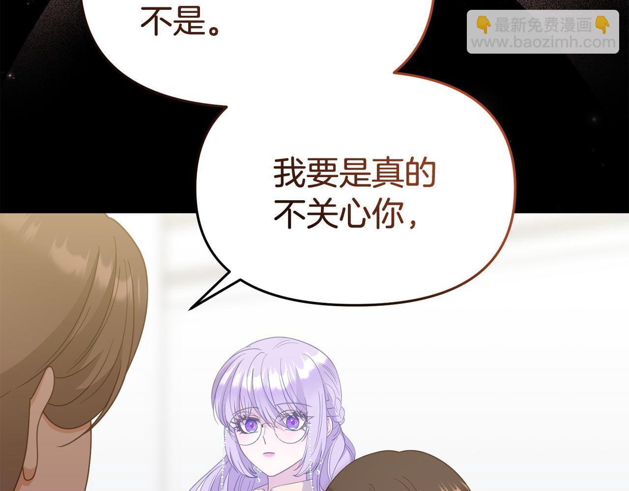 第39话 以爱为名的牢笼49