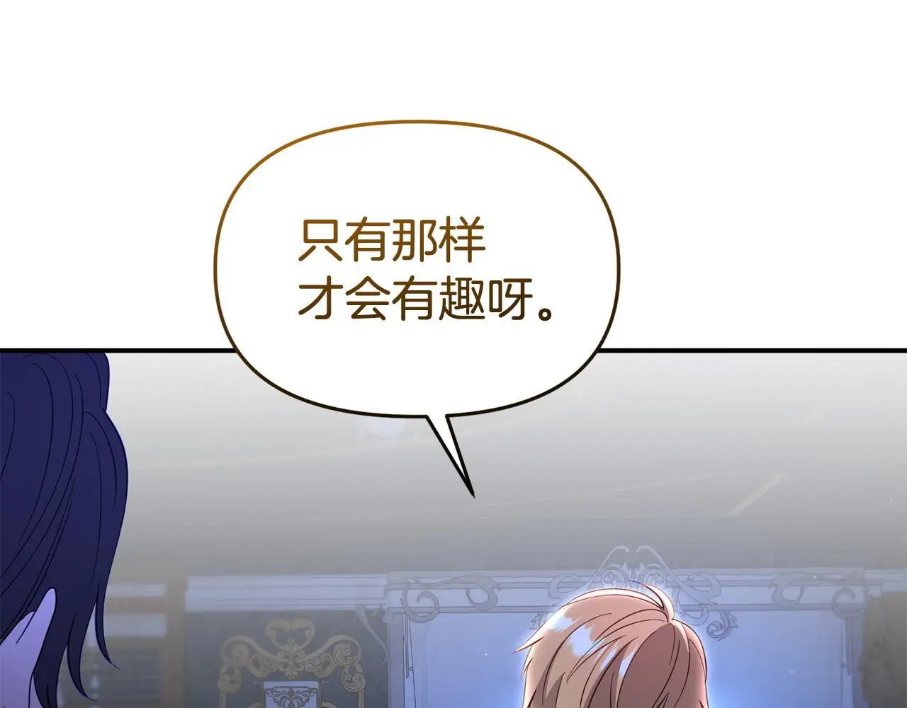 第51话 兄弟相见74