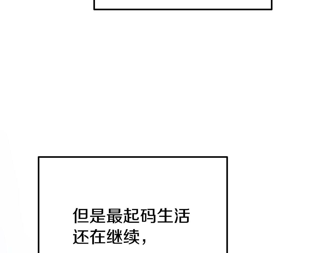 第23话 偷偷读心201