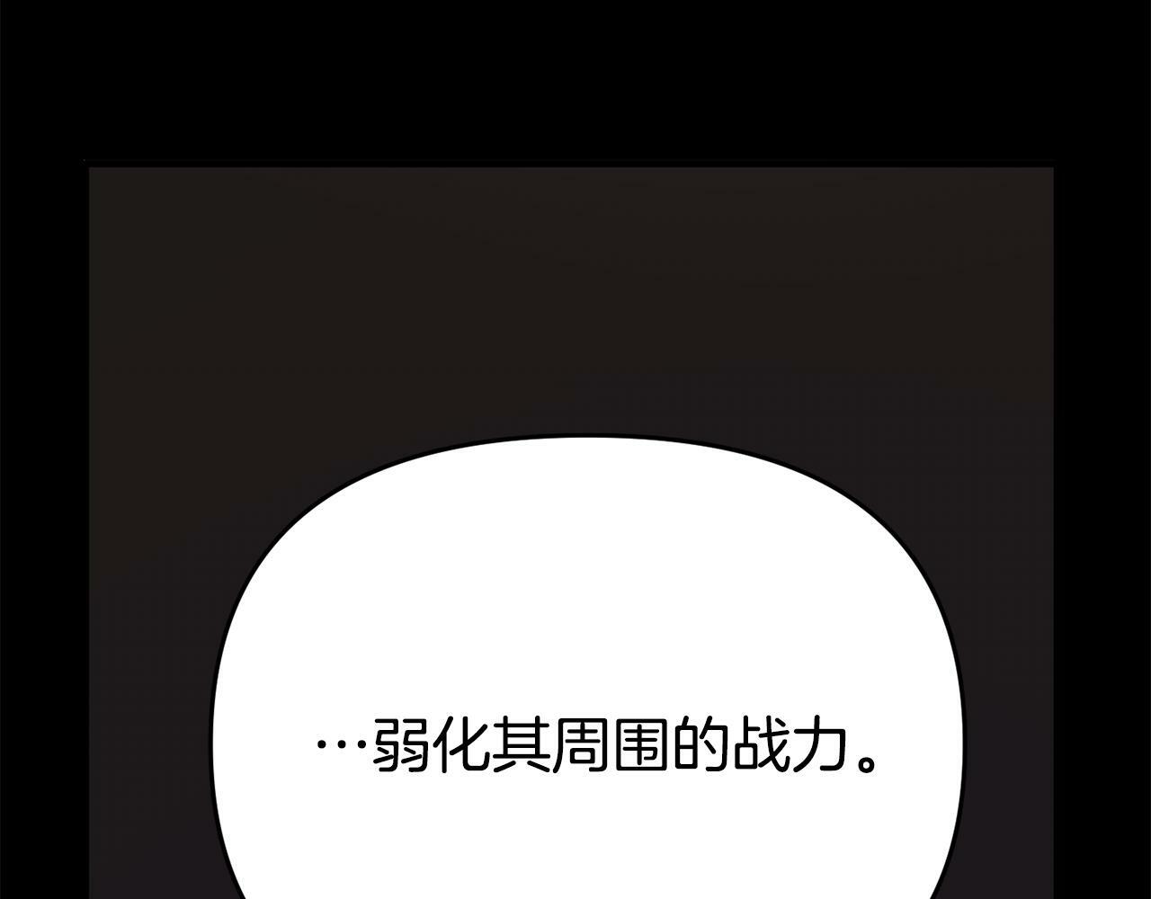 第15话 被迫做卷王203