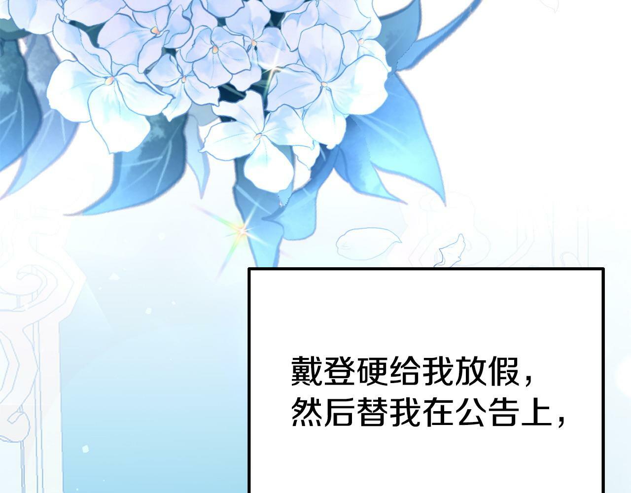第24话 警告18