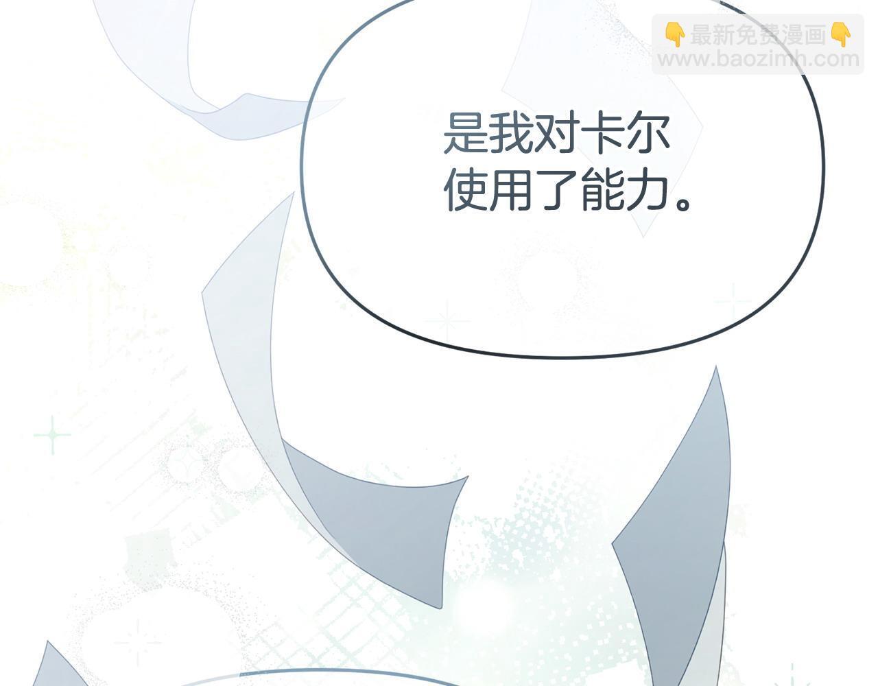 第44话 再给我一次机会吧54