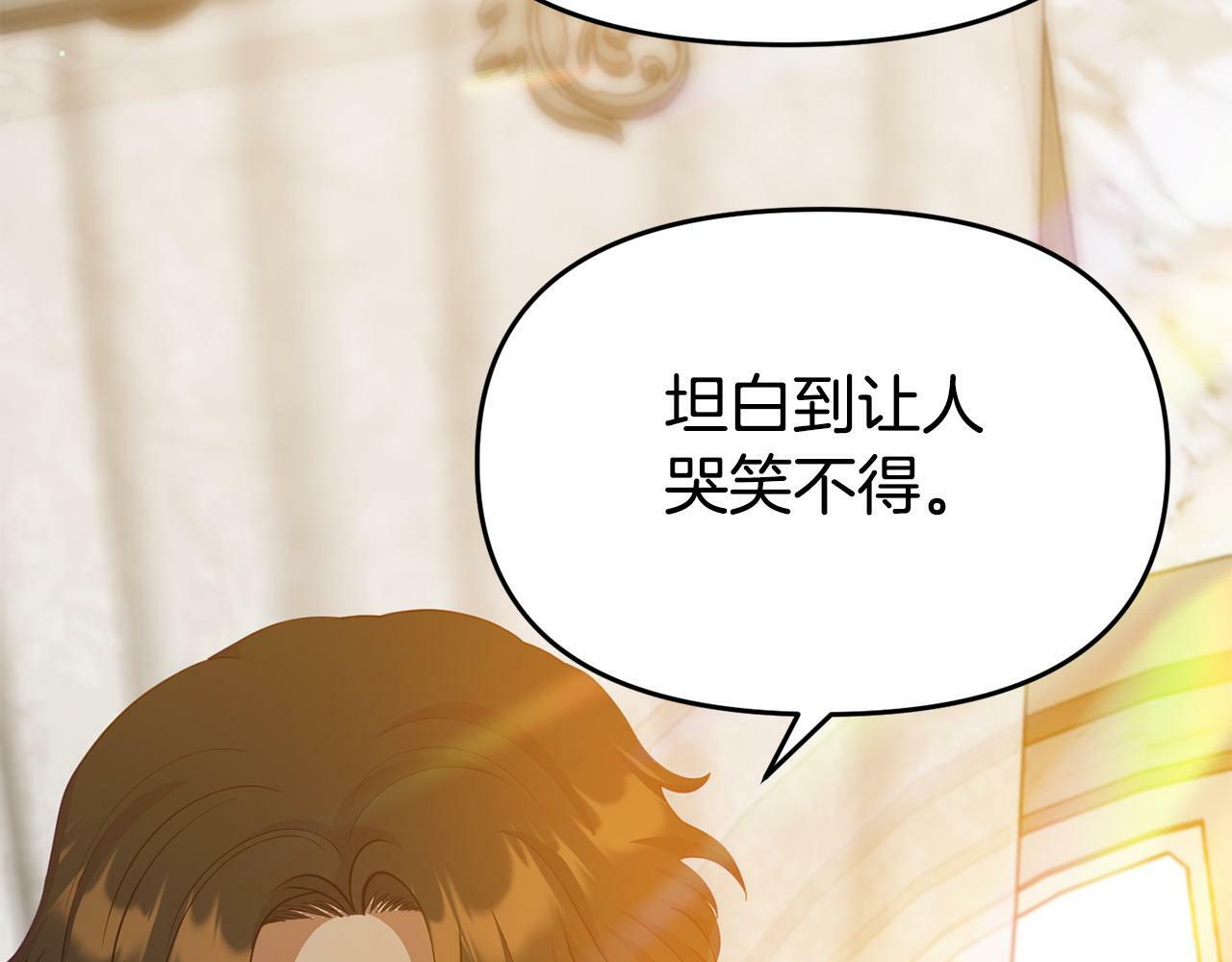 第19话 突如其来的关心100