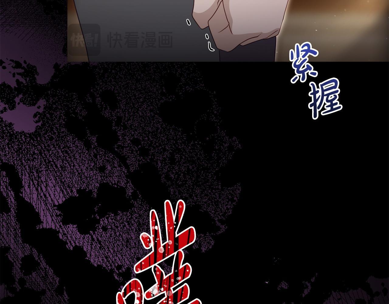 第43话 为了共同的目标78