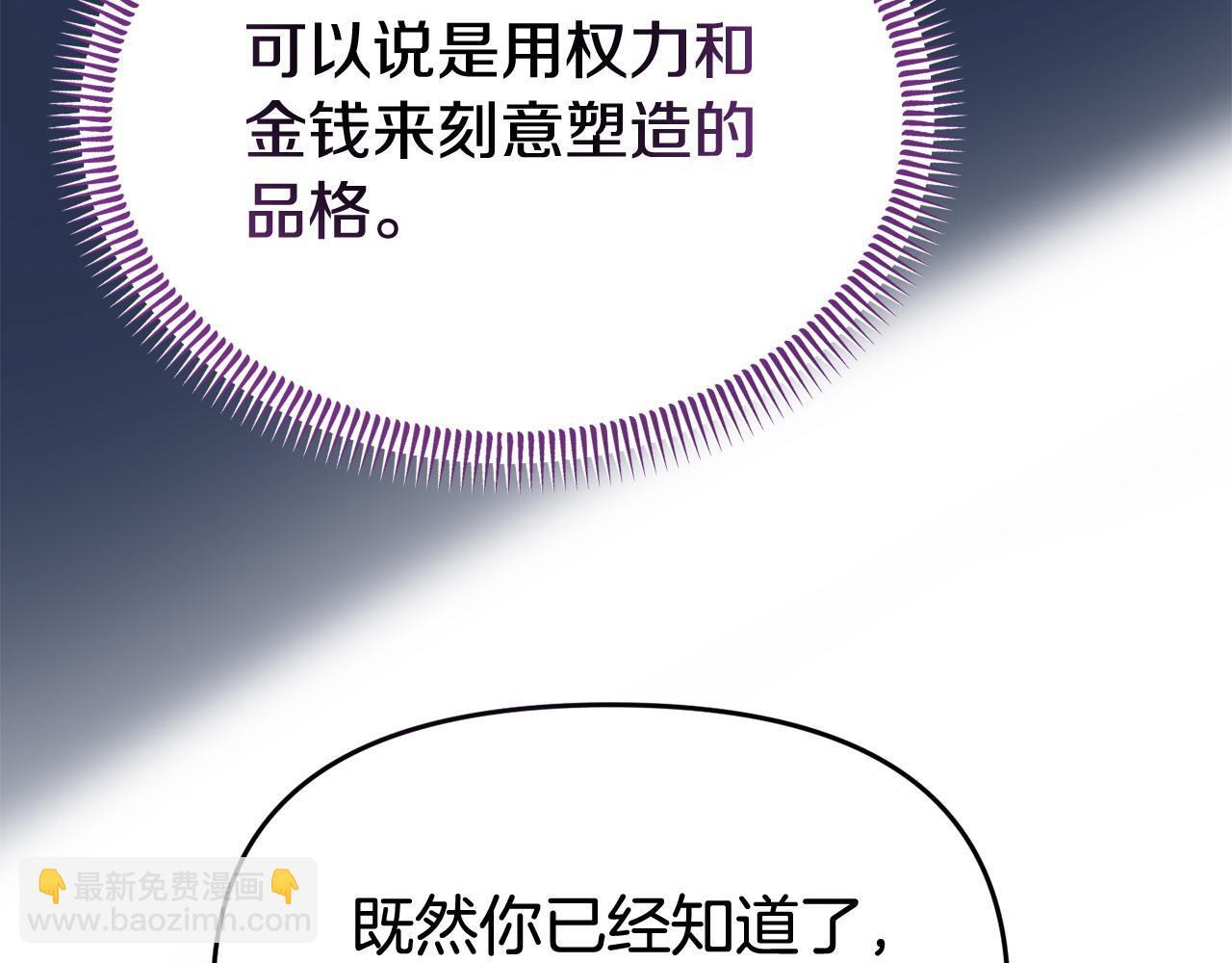 第33话 被打161