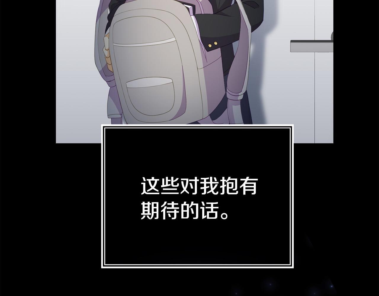 第39话 以爱为名的牢笼43