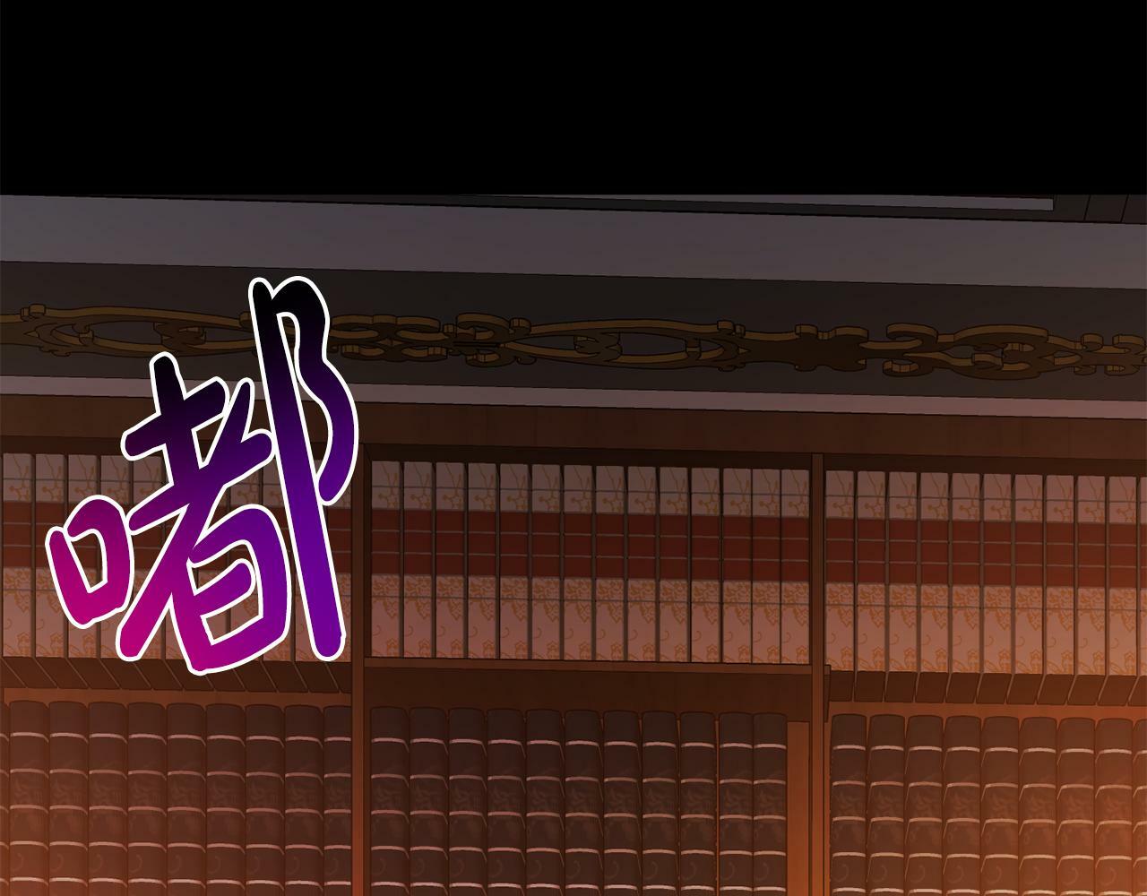 第16话 帝王诞生之前114