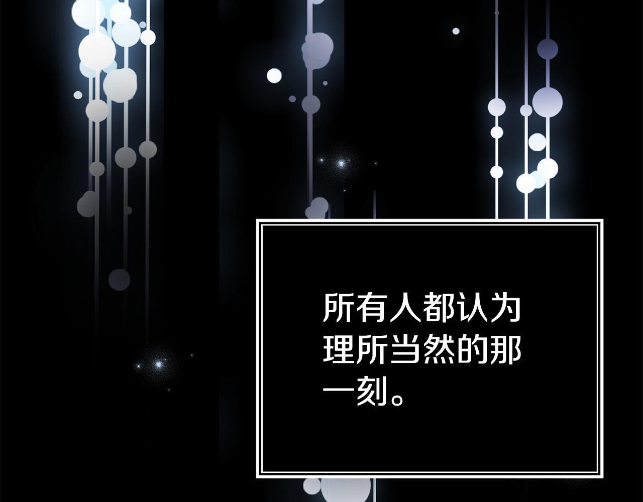 第35话 谁偷了我的计划！25