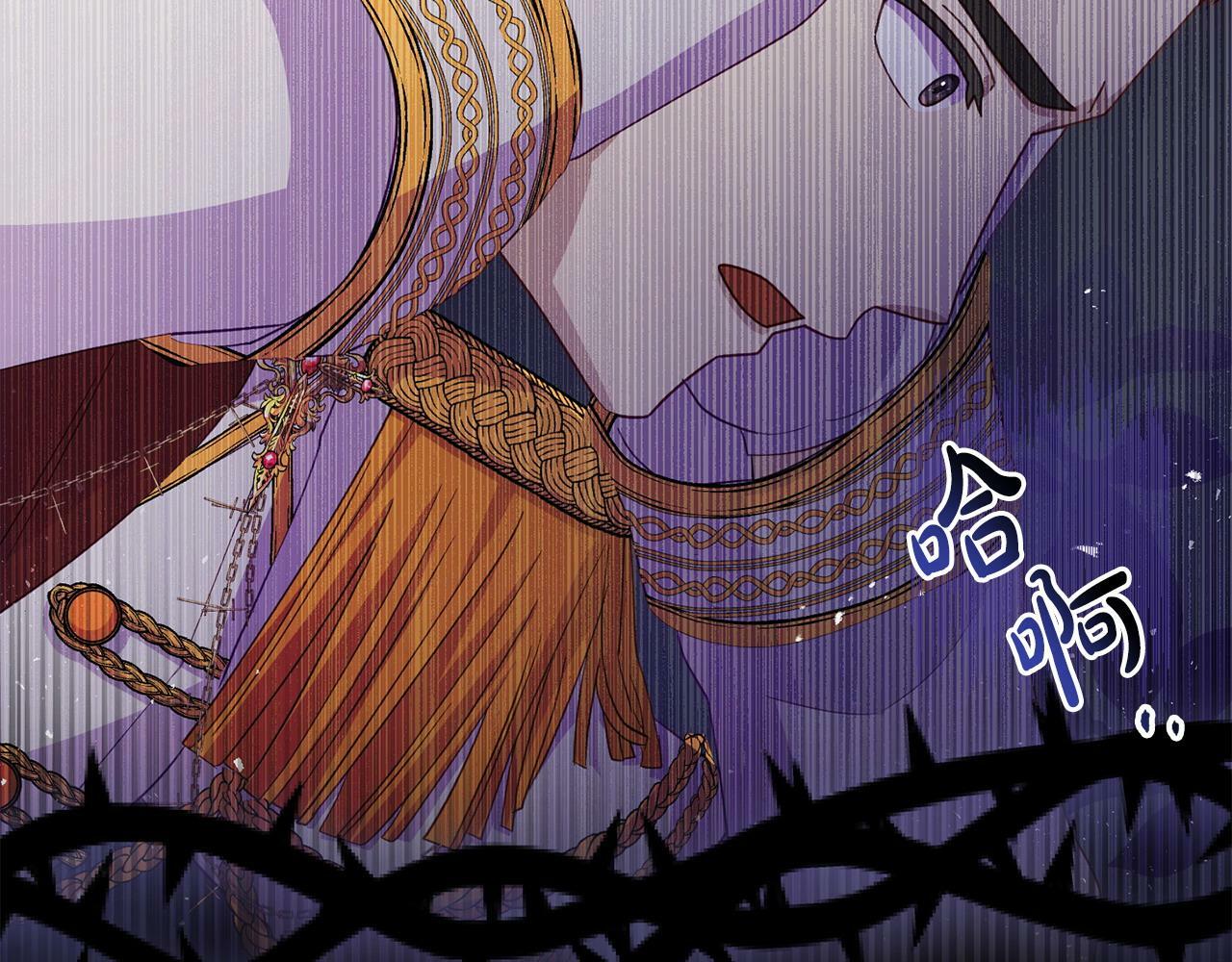 第29话 痛苦的回忆139
