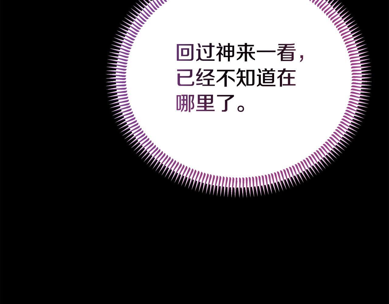 第39话 以爱为名的牢笼139