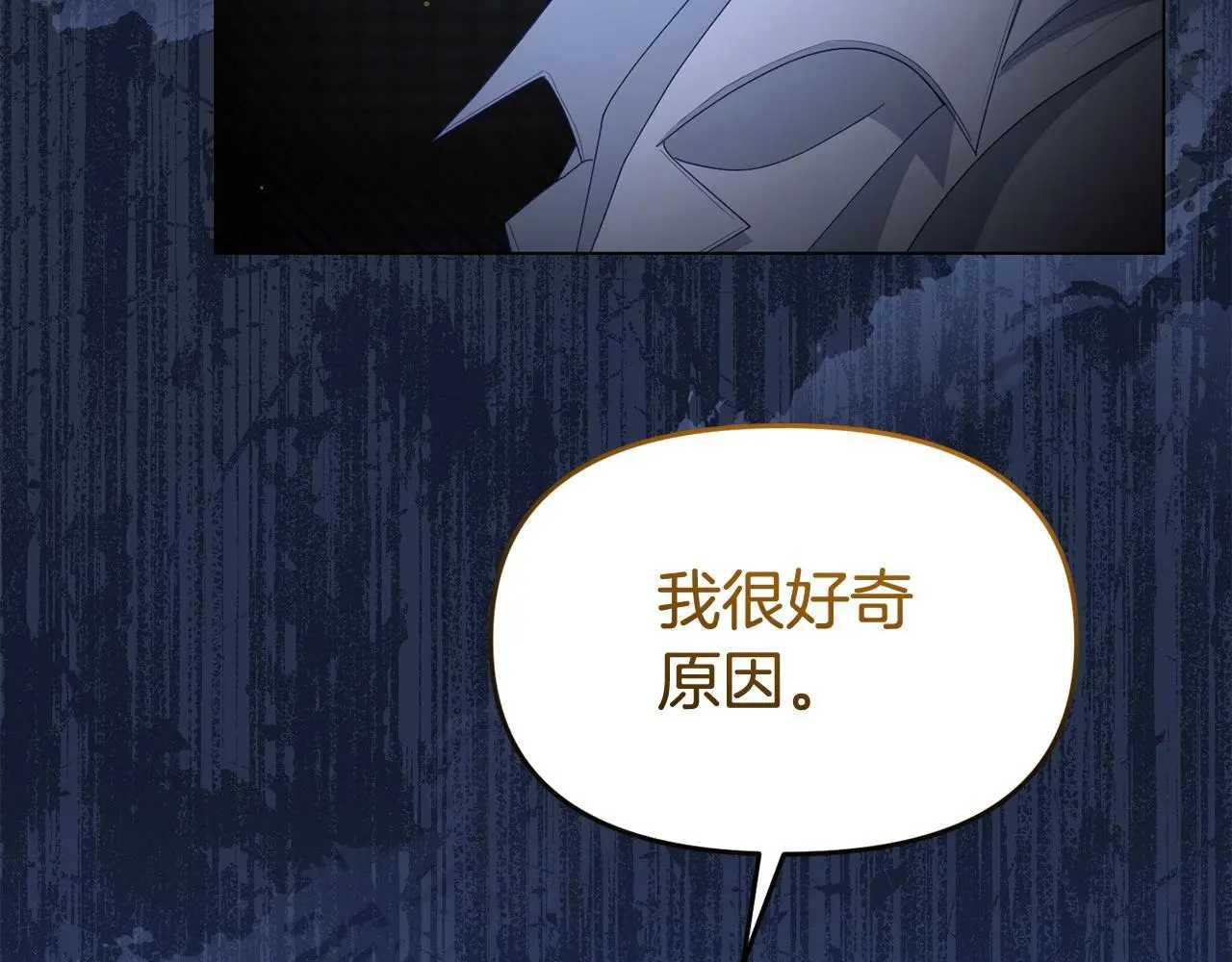 第51话 兄弟相见67