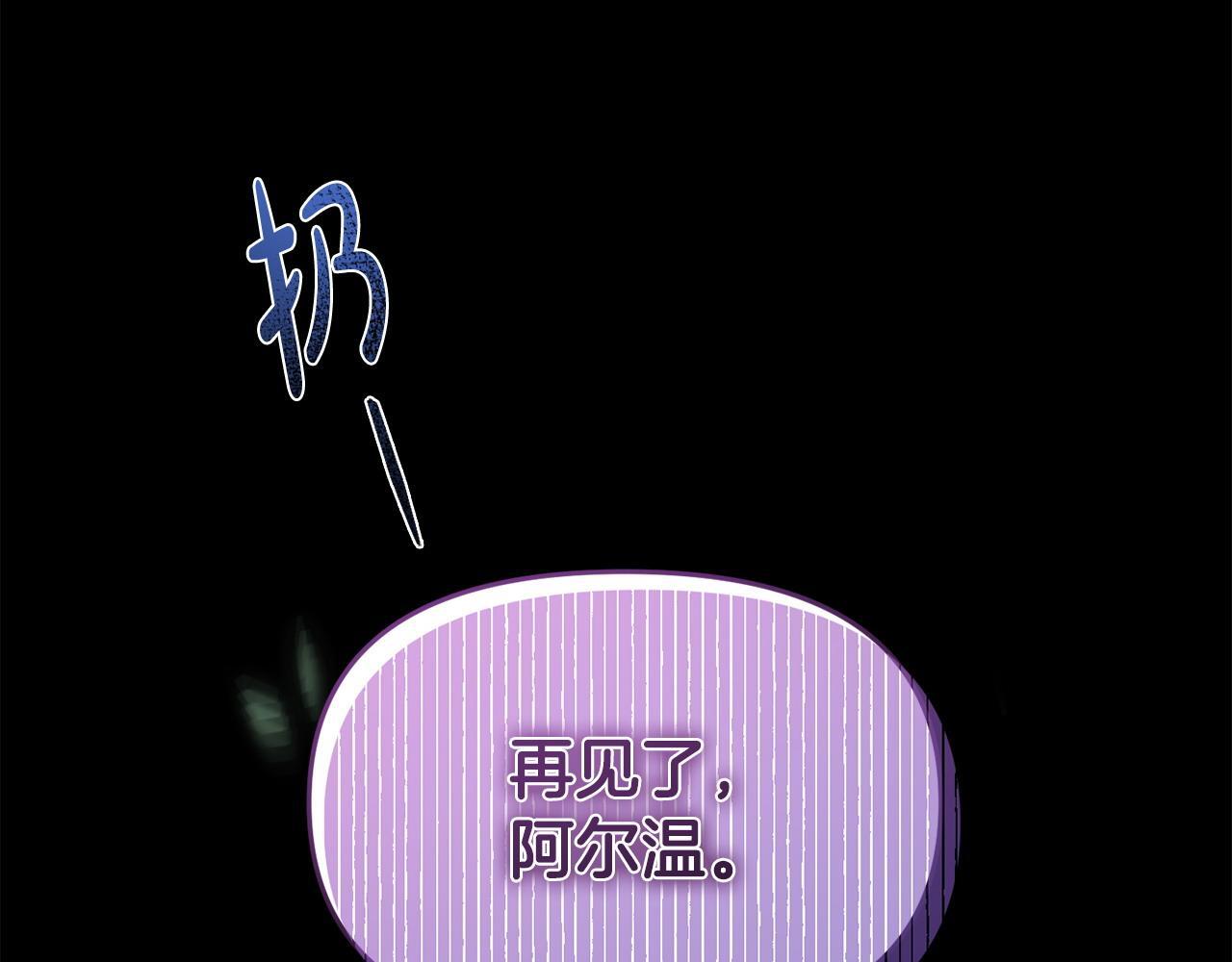 第50话 他们到底要怎样124