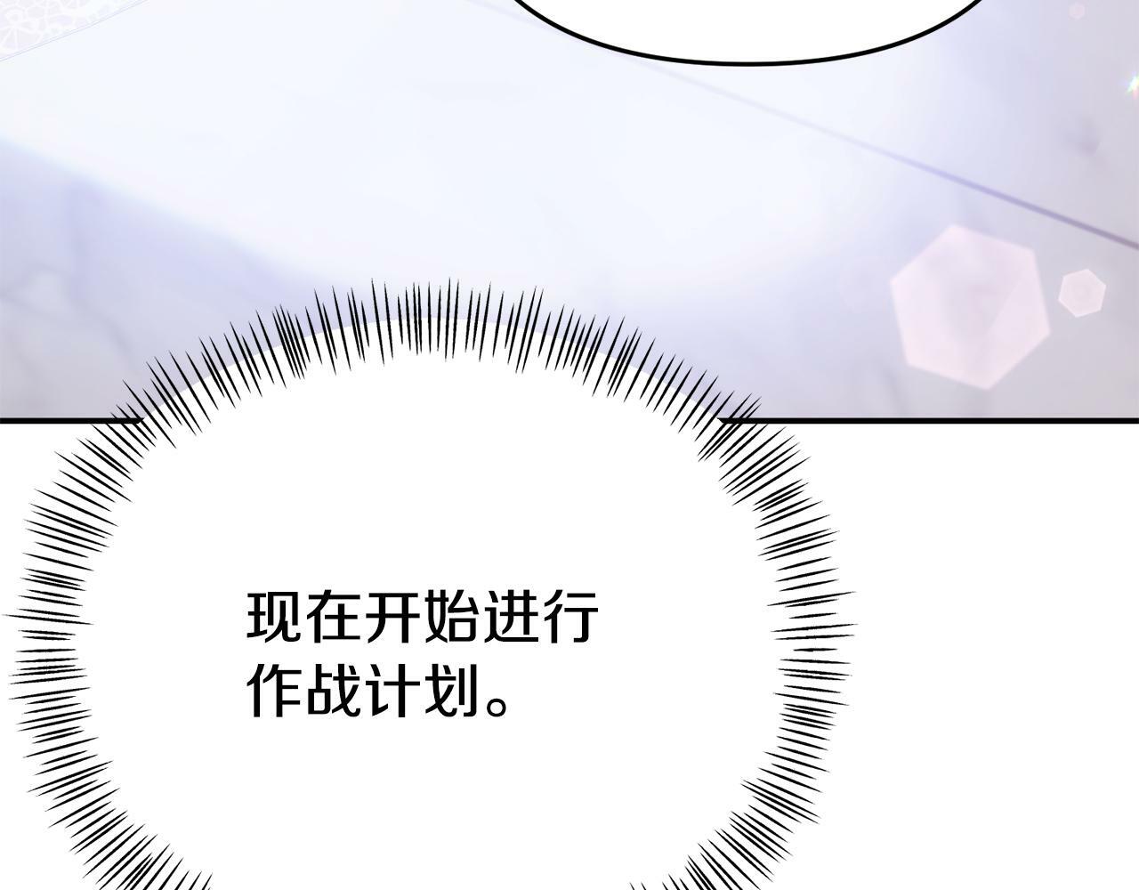 第17话 靠机智逃过一劫153