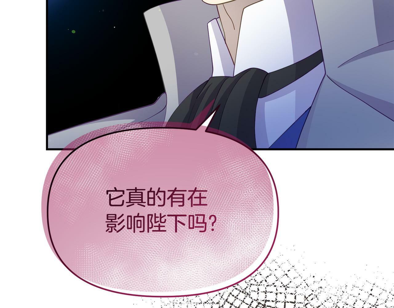 第28话 假戏真做97