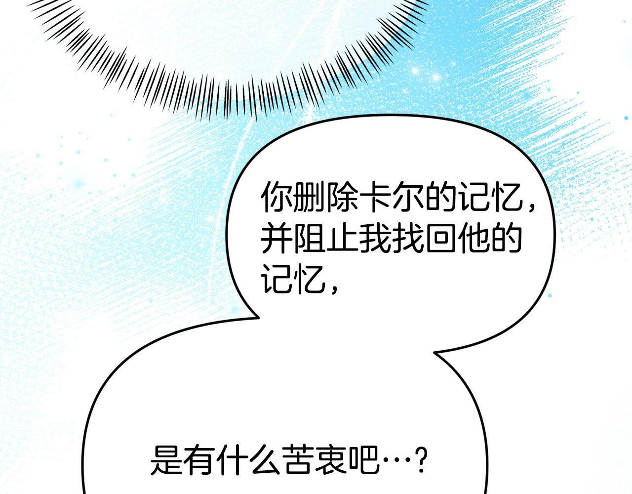 第24话 警告195