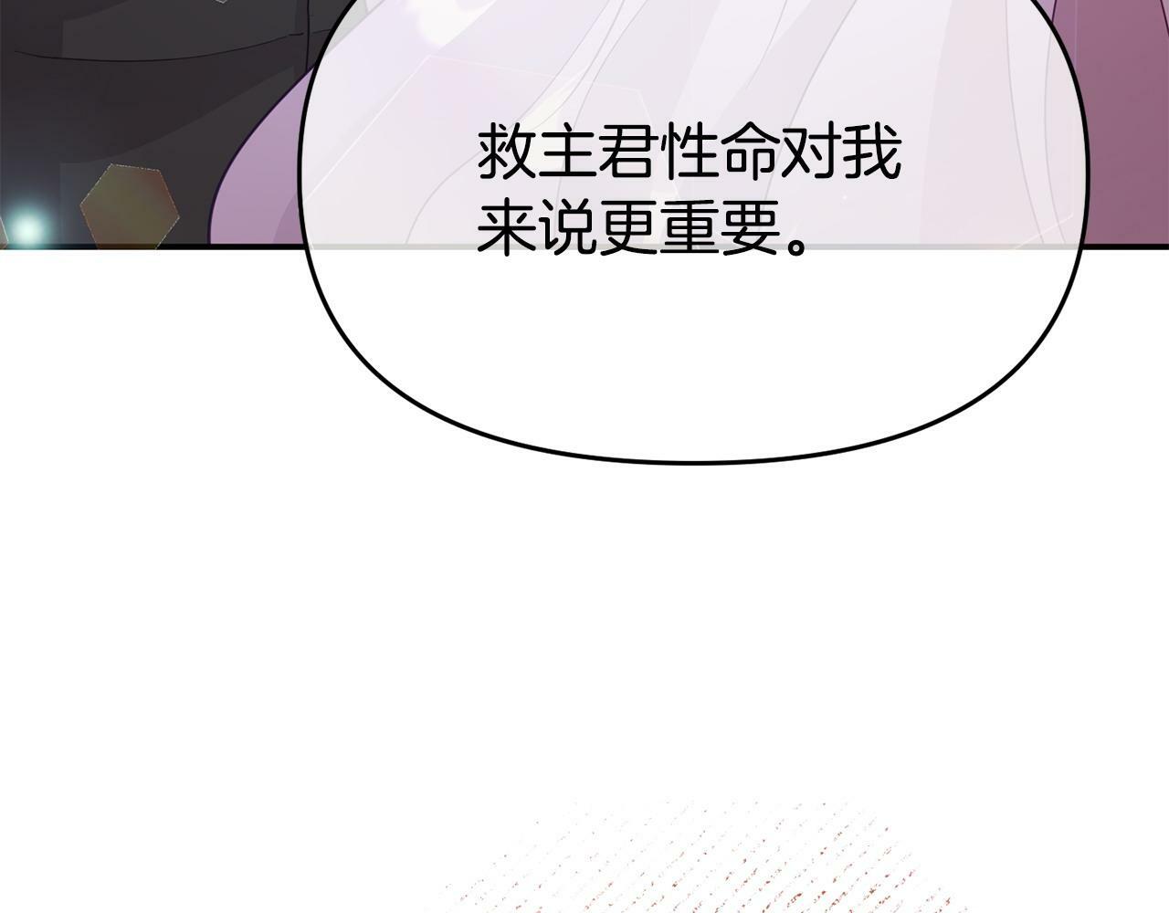 第21话 自救能手206
