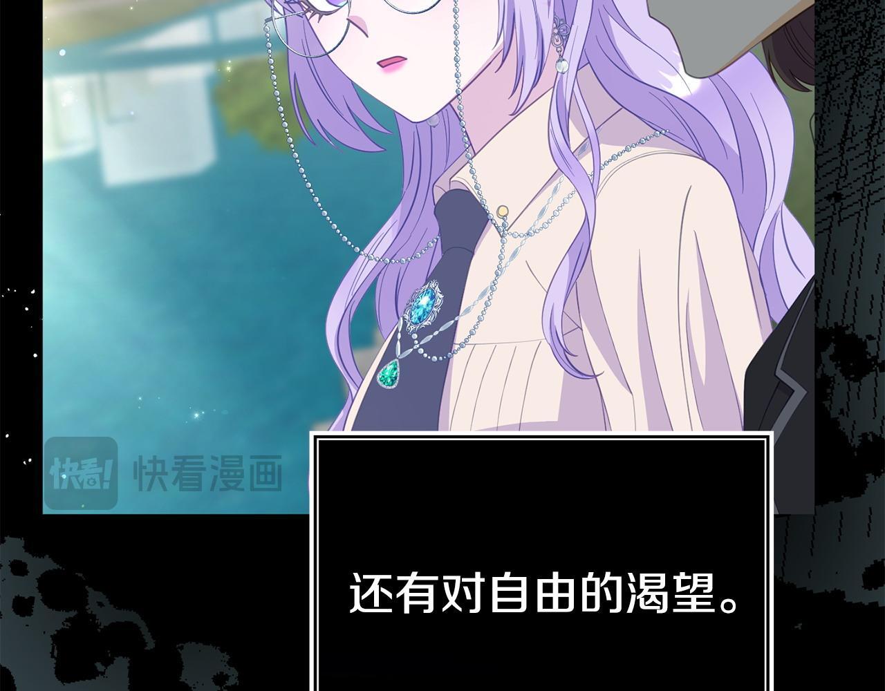 第39话 以爱为名的牢笼180
