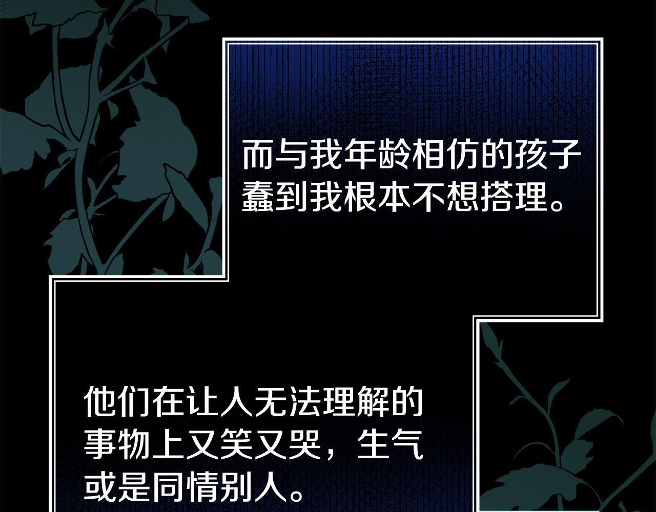 第38话 戴登的理想121