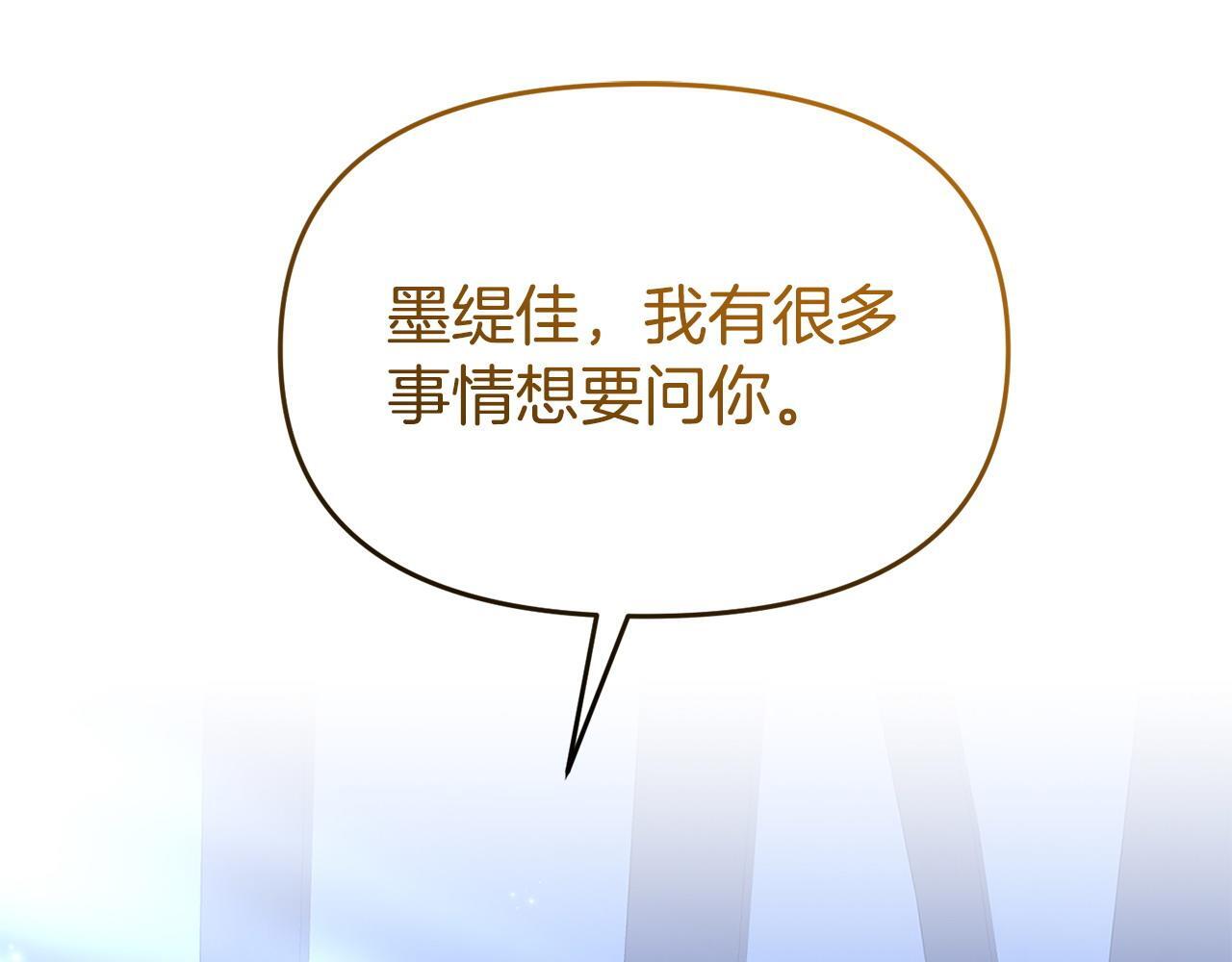 第50话 他们到底要怎样4