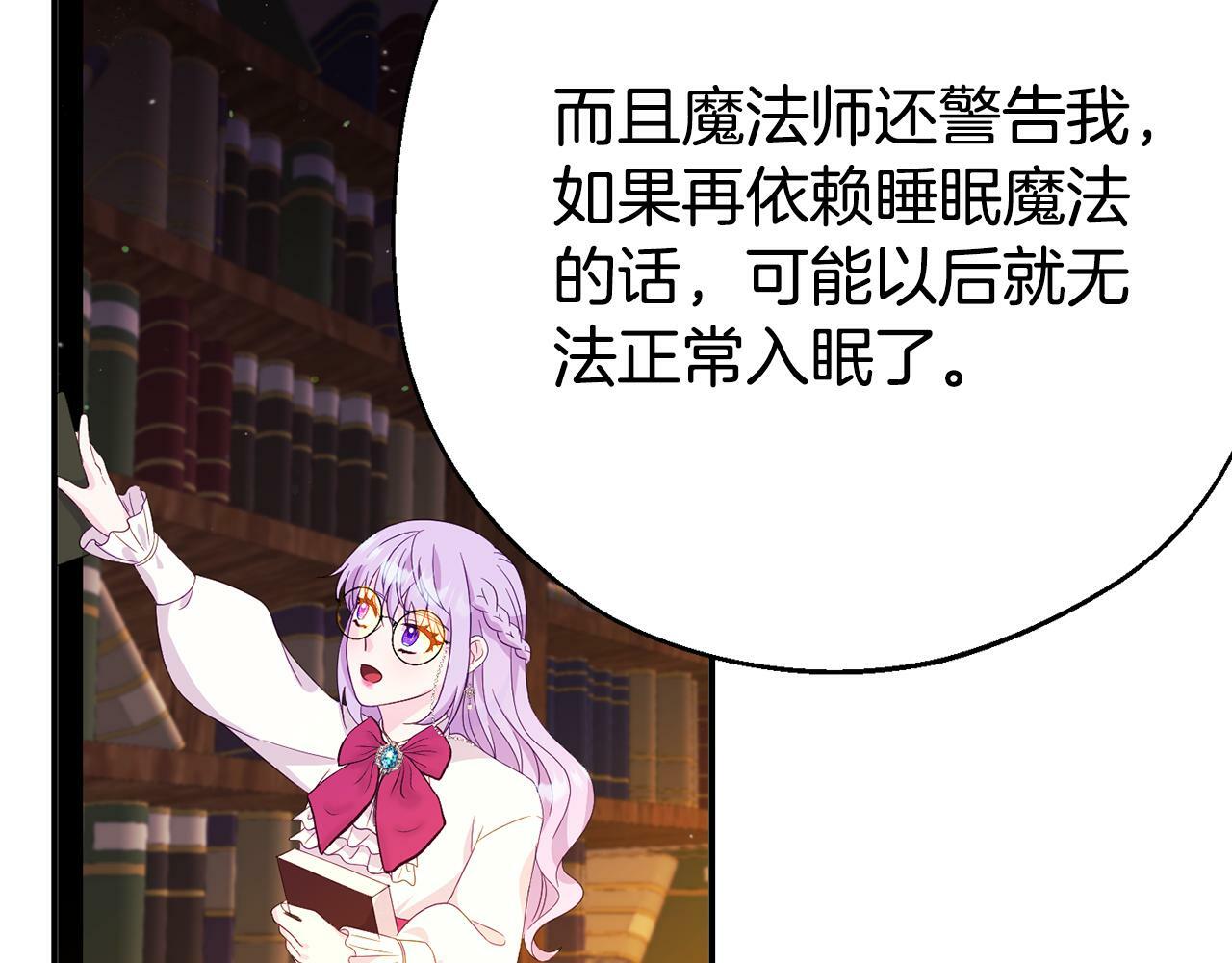第1话 意外穿越106