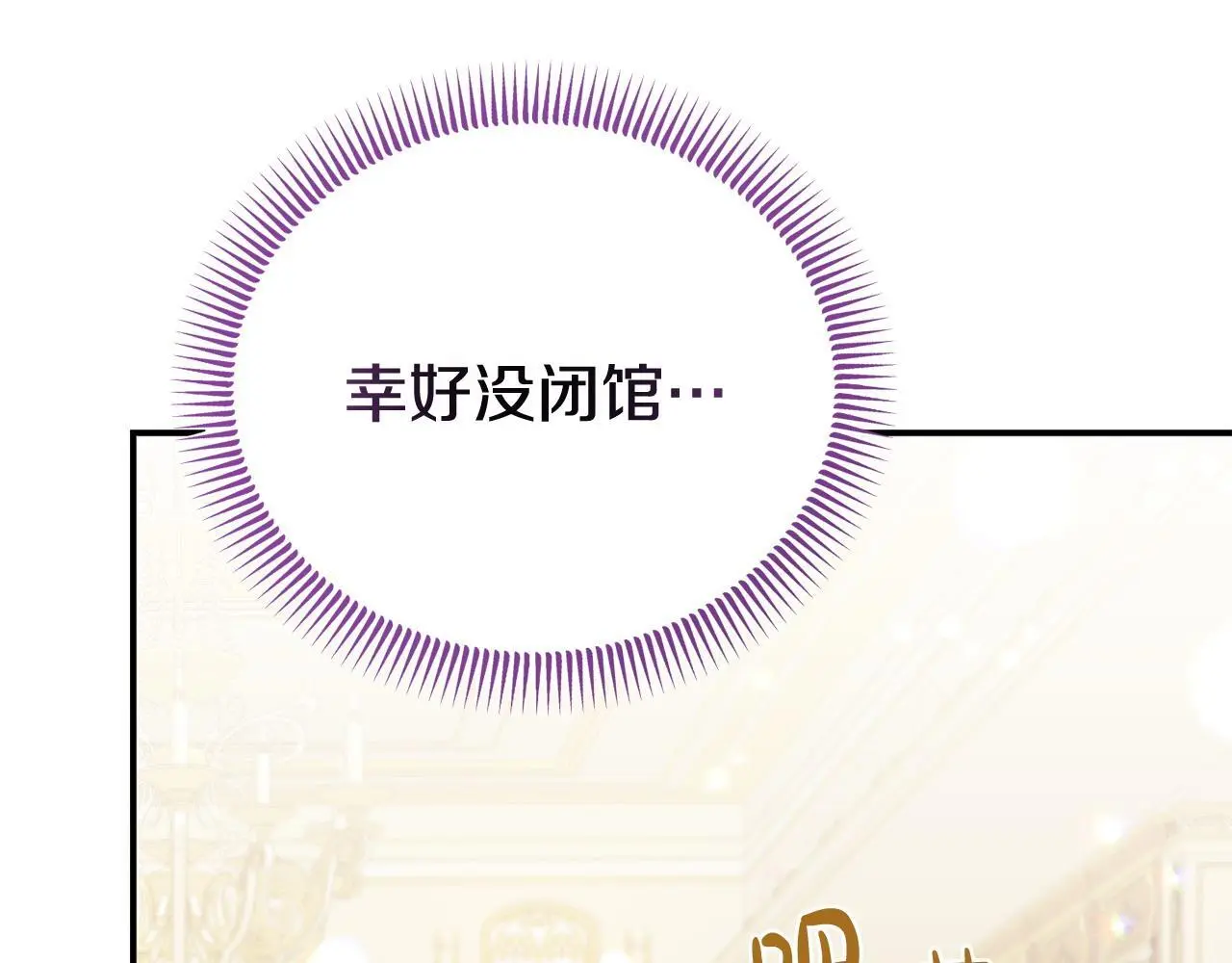 第58话 往前走79