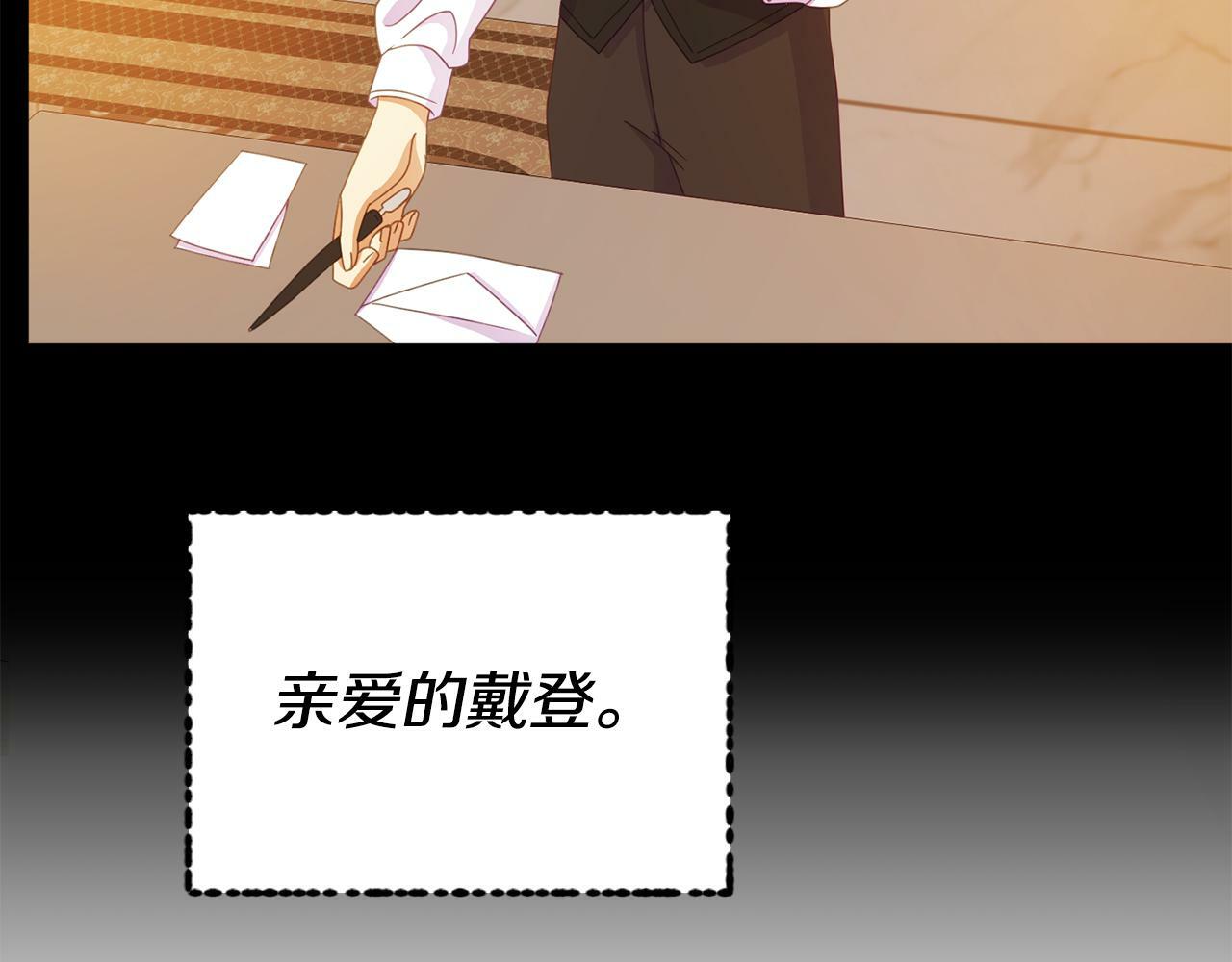 第16话 帝王诞生之前156