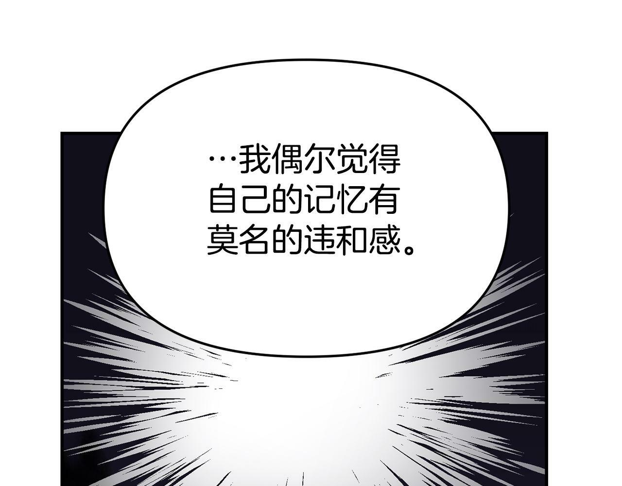 第22话 秘密请求76