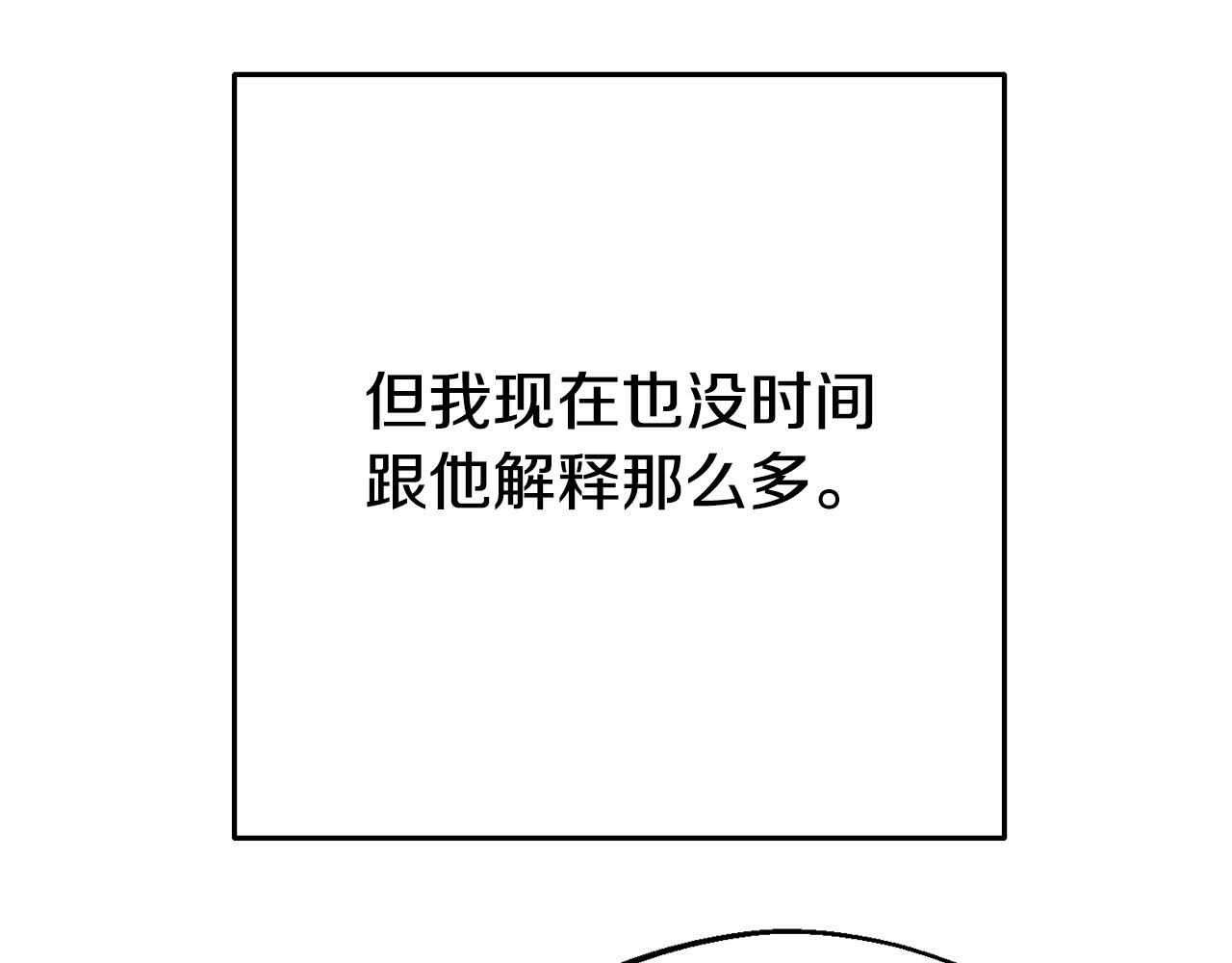 第2话 特殊的魔法25