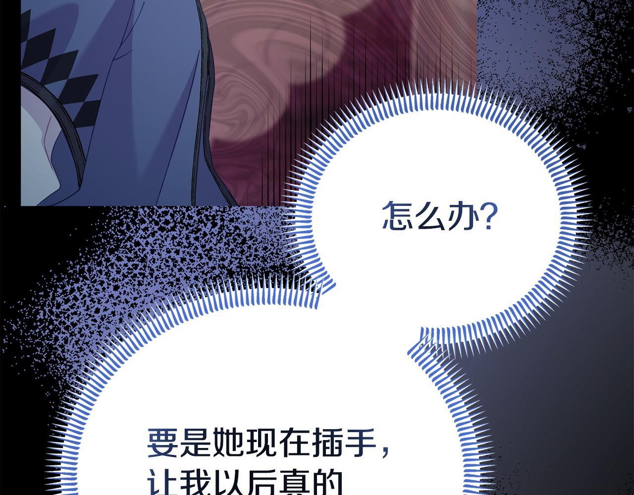 第44话 再给我一次机会吧181