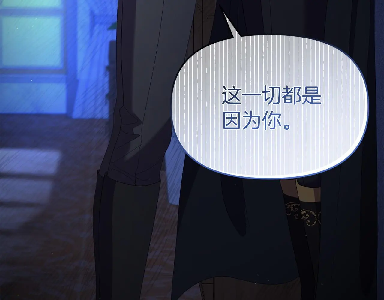 第51话 兄弟相见93