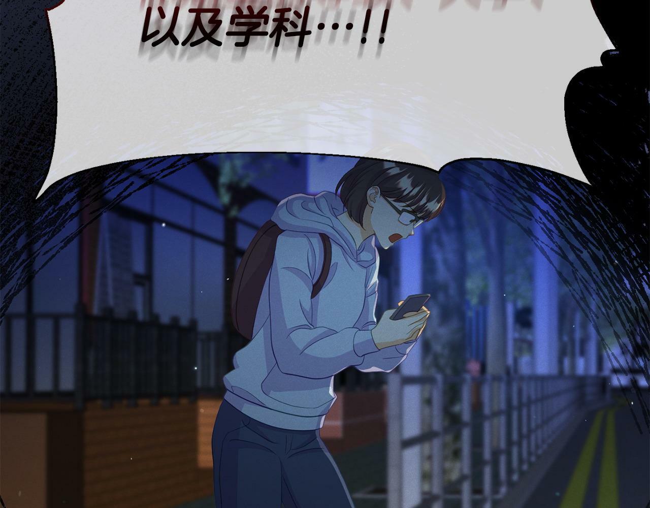 第27话 安慰9