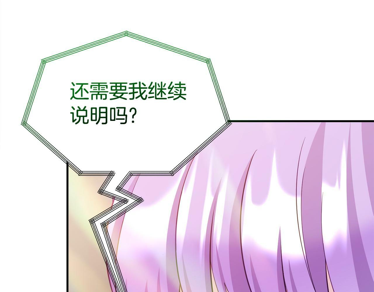 第19话 突如其来的关心109
