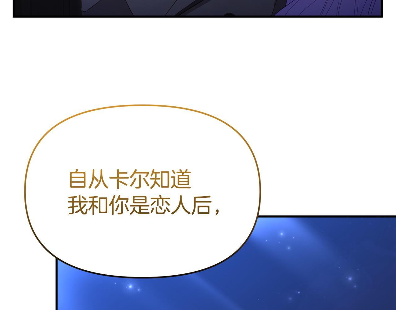 第49话 试探16