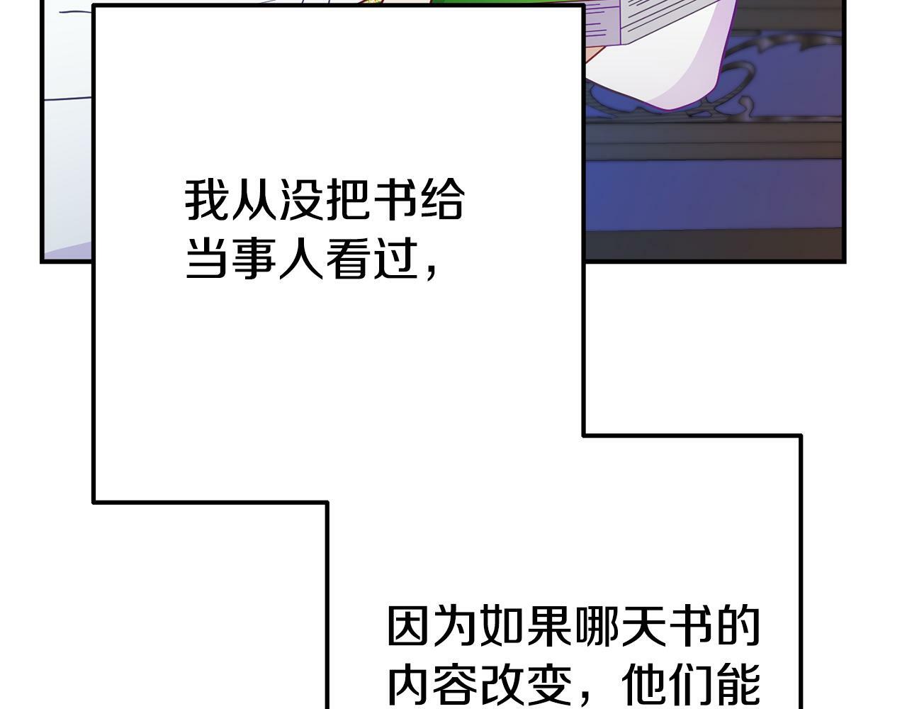 第5话 留宿15