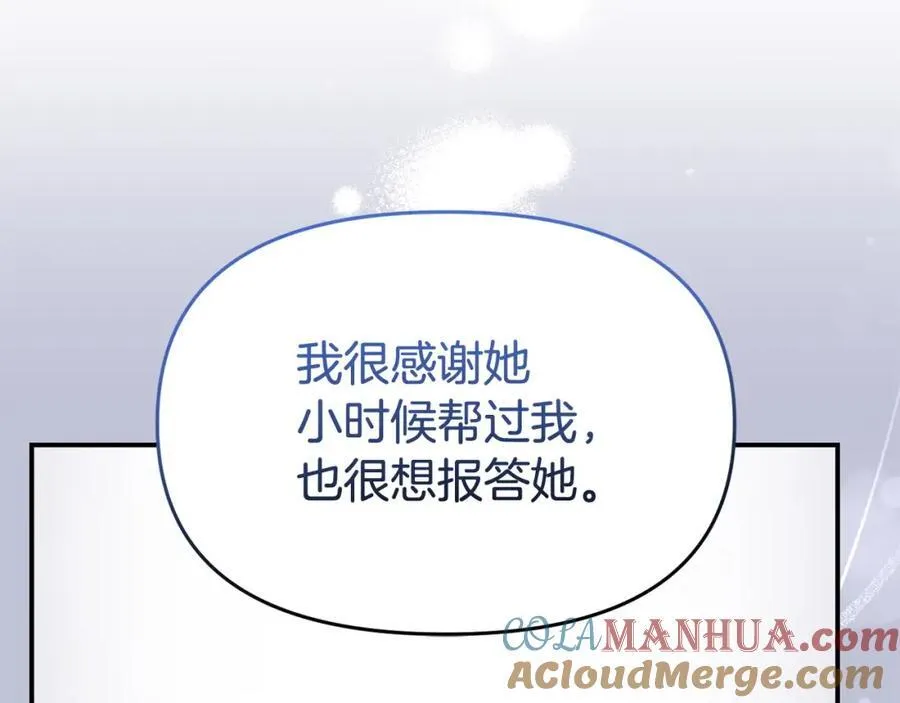 完结篇 终于可以坦白268