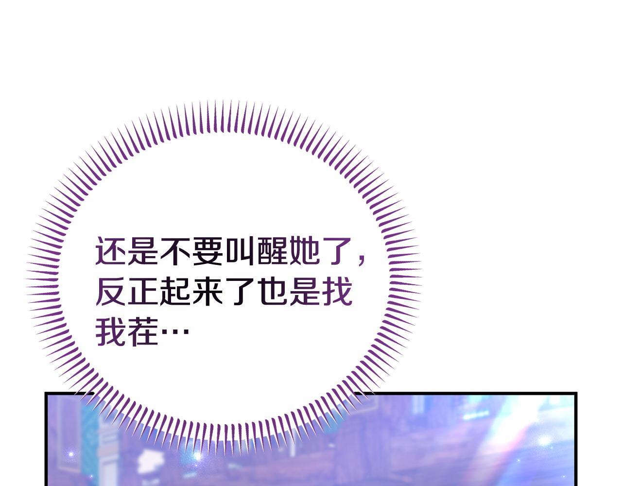 第34话 她的书112