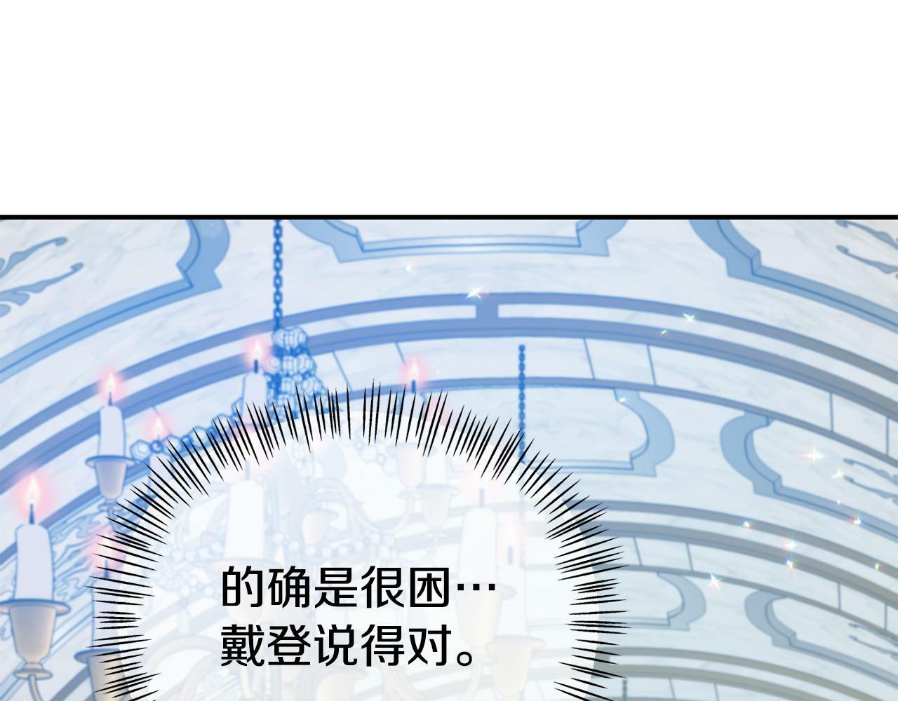 第18话 性格突变173
