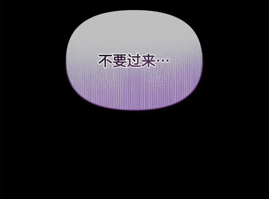 第65话 你完蛋了82