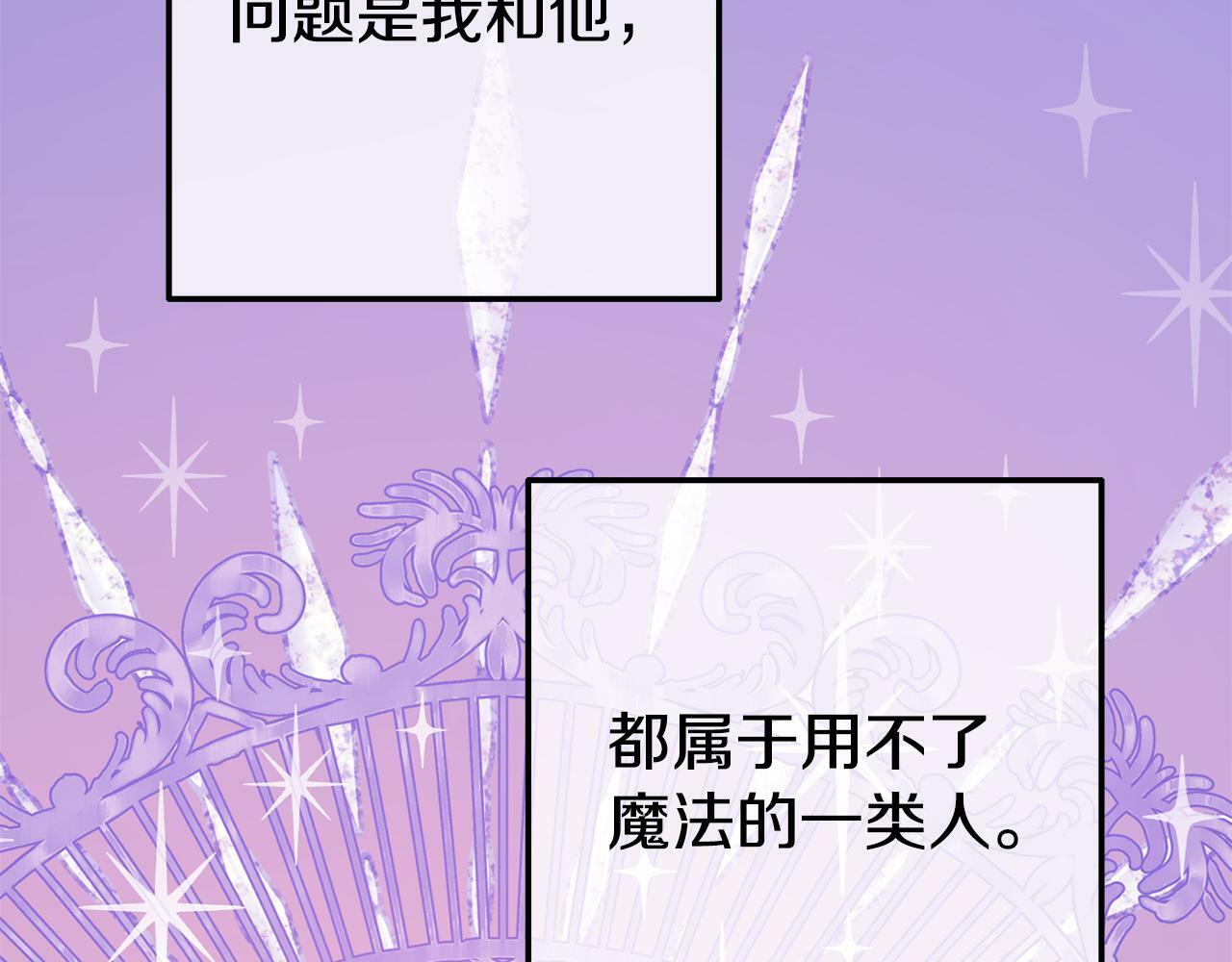 第11话 我的计划是声东击西175