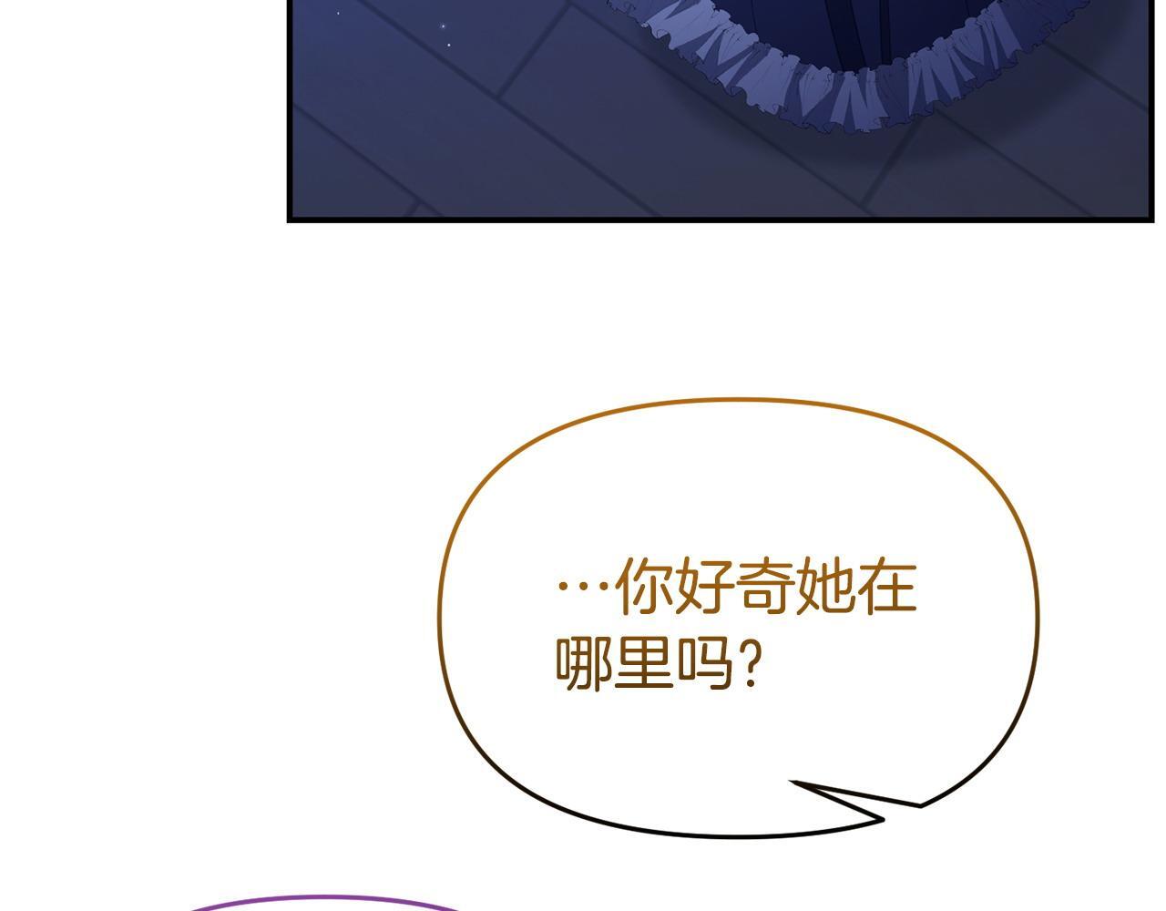 第49话 试探75