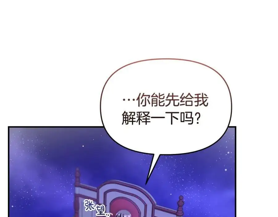 第63话 我在等你醒来81